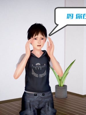 [作者不明] 职场艳母_005