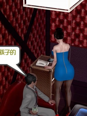 [作者不明] 职场艳母_035