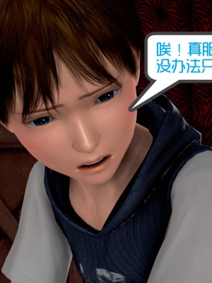 [作者不明] 职场艳母_184
