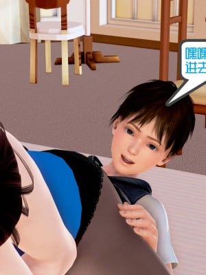 [作者不明] 职场艳母_324
