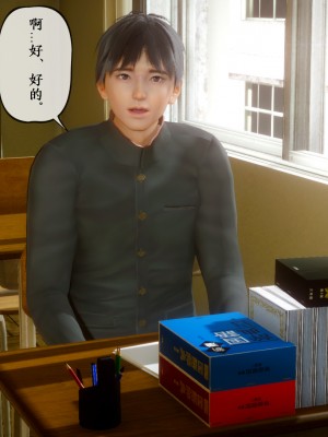 美母教师 二_017