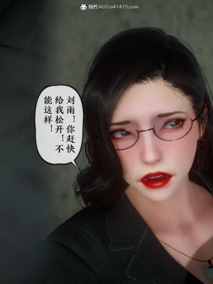美母教师 二_053