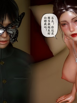 美母教师 二_223