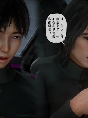美母教师 二_230