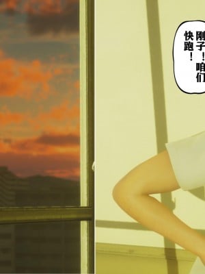 美母教师番外 劝学_007