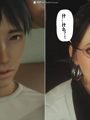 美母教师番外 劝学_017