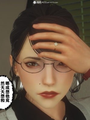 美母教师番外 劝学_025
