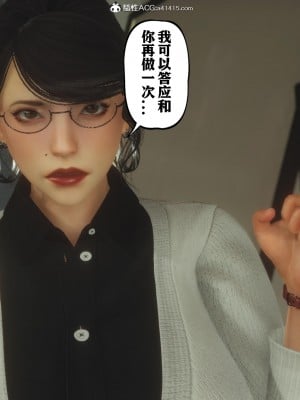 美母教师番外 劝学_026