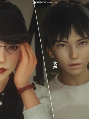 美母教师番外 劝学_029