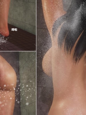 美母教师番外 劝学_039
