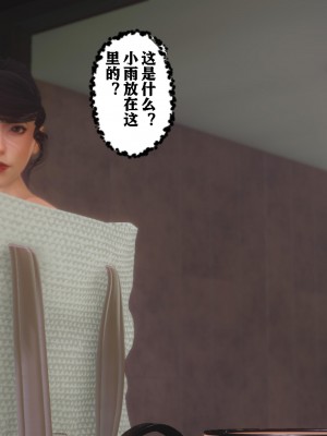 美母教师番外 劝学_047