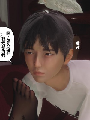 美母教师番外 劝学_070