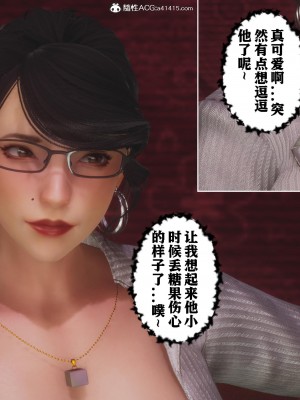 美母教师番外 劝学_071