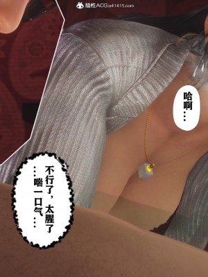 美母教师番外 劝学_082
