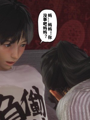 美母教师番外 劝学_087