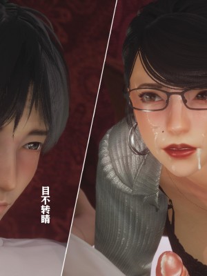 美母教师番外 劝学_090