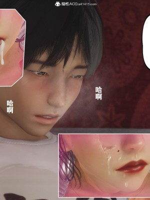 美母教师番外 劝学_092