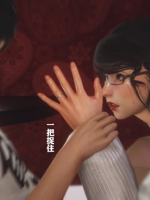 美母教师番外 劝学_093