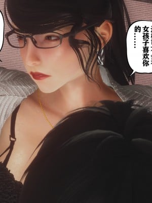 美母教师番外 劝学_099