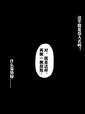 美母教师番外 劝学_129