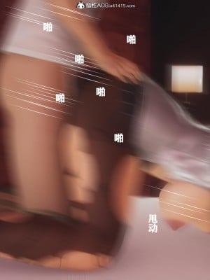 美母教师番外 劝学_133