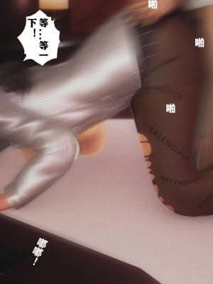 美母教师番外 劝学_134