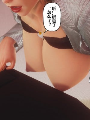 美母教师番外 劝学_139