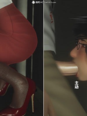 美母教师番外 劝学_168
