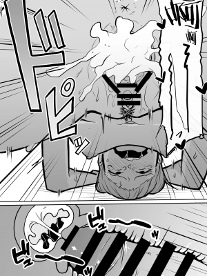 [きぬかず工房 (絹塚一貴)] 隣のクラスの生意気女子をわからせる話 [影黑个人机翻]_24