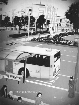 [ぬまたちひろ] 思春期異聞録 ぬまたちひろ傑作選_097
