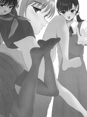 [ぬまたちひろ] 思春期異聞録 ぬまたちひろ傑作選_241