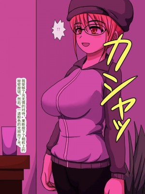 [ロボ一徹] 激録!催眠カメラ ～南の島でトップアイドルをファックPV撮影♪～ [影黑个人机翻]_11