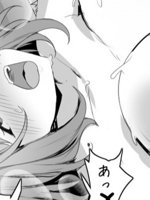 [おりんぜ] さっきまでうるさかった幼馴染ちゃん_1