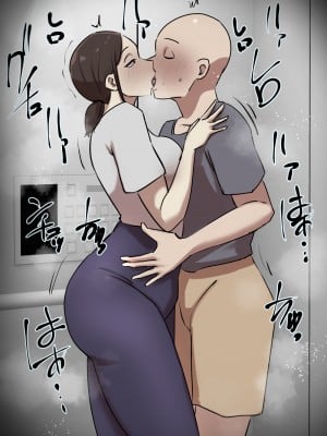[ちょっとB専] エレベーターで一緒になった時だけキスする関係｜只有在一起坐電梯的時候會親吻的關係 [中国翻訳]_04