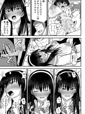 [MIDSUMMER MADNESS] 風紀委員寝取られファック -絶対あんたなんかに屈しない-_14