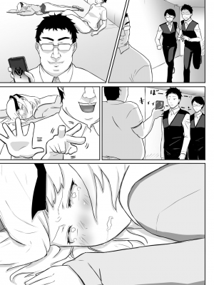 [猫耳さんかく] あやつりろしゅつVol.1～ゆあちゃんと限界突破羞恥露出デート編～ [心海汉化组]_43