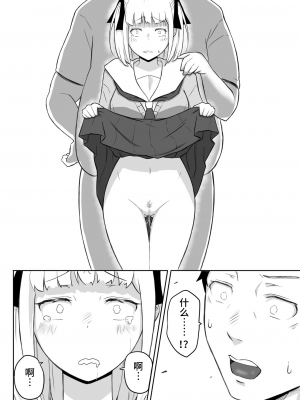 [猫耳さんかく] あやつりろしゅつVol.1～ゆあちゃんと限界突破羞恥露出デート編～ [心海汉化组]_38