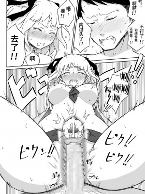 [猫耳さんかく] あやつりろしゅつVol.1～ゆあちゃんと限界突破羞恥露出デート編～ [心海汉化组]_42