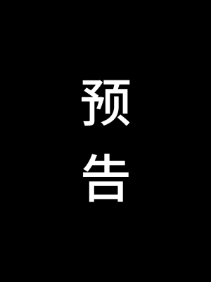 [猫耳さんかく] あやつりろしゅつVol.1～ゆあちゃんと限界突破羞恥露出デート編～ [心海汉化组]_50