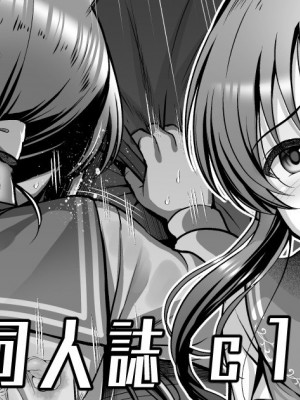 [listless time (ment)] c103折本 (アイドルマスターシンデレラガールズ)_01