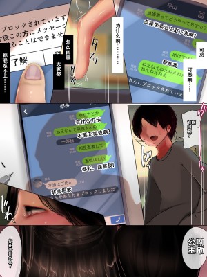 [セイヘキマスター] ぼくらのひめ(2)〜キミのぜぇ〜んぶ、姫に捧げて♪〜 [张佳乐个人汉化]_22
