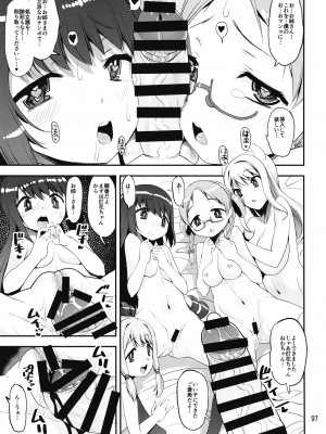 [かたまり屋 (しなま)] 軽率女x女おせっせの街4万年桜のウワサ編 (マギアレコード 魔法少女まどか☆マギカ外伝) [DL版]_096