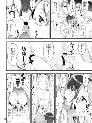 [かたまり屋 (しなま)] 軽率女x女おせっせの街4万年桜のウワサ編 (マギアレコード 魔法少女まどか☆マギカ外伝) [DL版]_093