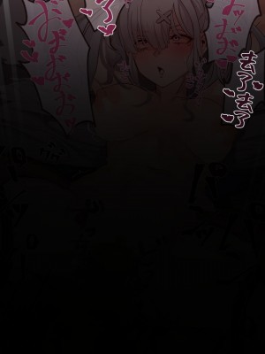 [abyonus] 寸止め調教されるsky [不咕鸟汉化组]_25