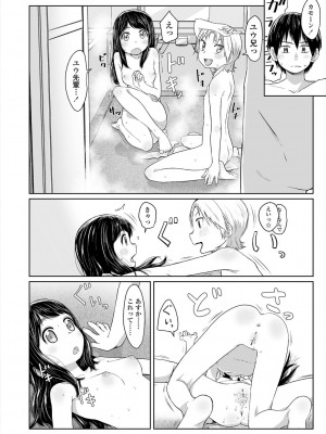 [さつよ] ぴーすふるえっち! [DL版]_104