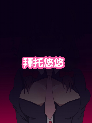 [のすとらだむす] 駄女神の悪戯 (この素晴らしい世界に祝福を!) [中国翻訳]_24
