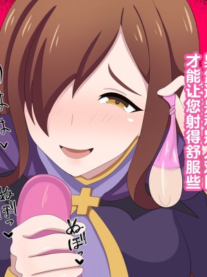 [のすとらだむす] 駄女神の悪戯 (この素晴らしい世界に祝福を!) [中国翻訳]_37