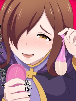 [のすとらだむす] 駄女神の悪戯 (この素晴らしい世界に祝福を!) [中国翻訳]_35
