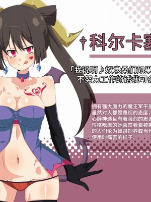 [きーぷあうと] 催眠混乱魔法 ～ファンタジー少女達を好き放題に犯す魔法～ [影黑个人机翻]_57