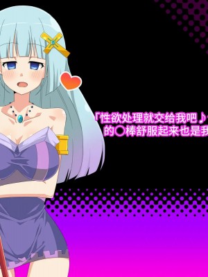 [きーぷあうと] 催眠混乱魔法 ～ファンタジー少女達を好き放題に犯す魔法～ [影黑个人机翻]_33
